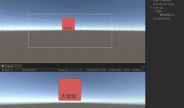 Unity鼠标移动到物体上显示信息
