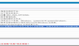 【Datastage】Datastage在win10上安装报错：This Application requires one of the following versions of the .NET Framework:v1.1.4322 Do you want to install this .NET Framework version now？