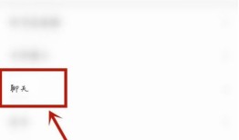 微信背景怎么恢复初始 微信背景恢复初始方法【教程】