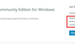 windows10上安装docker与碰到的坑
