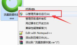 移动磁盘显示无法访问设备硬件出现致命错误,导致请求失败的文件恢复方案