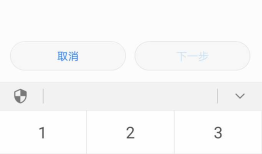 Android-引导用户指纹录入