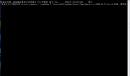 oracle11g数据库的安装和 使用Navicat Premium 实现Oracle数据库连接