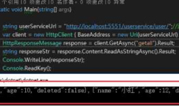 升级微服务架构5：API网关
