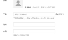 吐槽贴-微信公众号那些让人想起神兽的坑