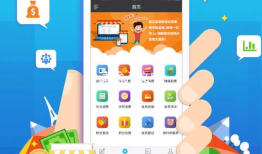 一元夸宝系统平台app