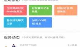 如何找回删除的微信好友 找回删除的微信好友方法【步骤】