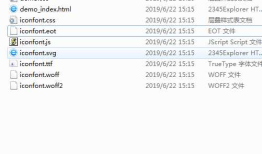 uni-app引入iconfont字体图标