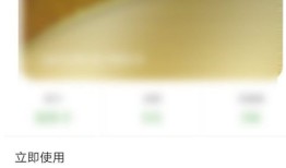 微信怎么删除不用的会员卡 微信删除不用的会员卡方法【步骤】