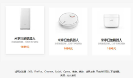 鼠标经过图上移动代码