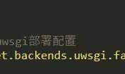 Django使用dwebsocket详解(跟着我不翻车)