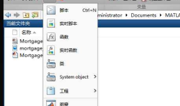 MATLAB 之 App designer 小白学习（一）