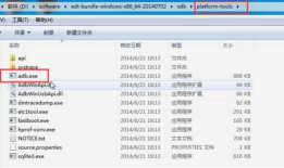 appium自动化环境搭建