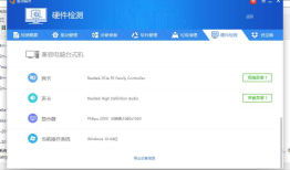 windows系统下安装pygame