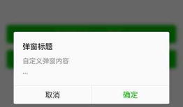 微信官方开源UI库-WeUI