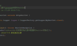 【Spring框架】 ? 项目启动时执行特定处理及ApplicationListener源码分析