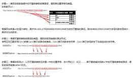 夺命雷公狗—玩转SEO---80---移动适配正则表达式规则提交