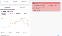 WePY 在手机充值小程序中的应用与实践