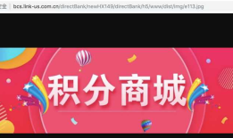 Android-WebView加载网络图片&网页