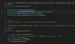 MVC异常处理的7大场景 + MVC的异常处理的过滤器 + 全局异常