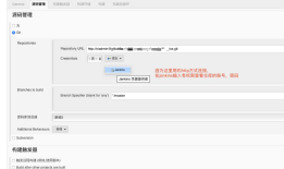 gitlab+jenkins自动化打包IOS
