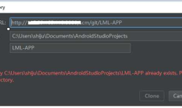 androidstudio连接SCM Manager上的Git库