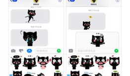 App Extensions篇之Sticker Pack Extension