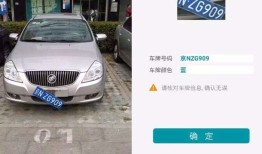 移动端车牌识别的原理以及特点
