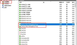 【都是坑呀！】Windows 10下面及IOS 10.3系统以上使用Charles抓不到包