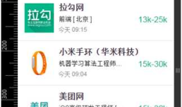 移动前端自适应适配布局解决方案和比较