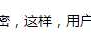 Java微信公众平台开发_03_消息管理之被动回复消息