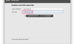 android开发（3）：列表listview的实现 | 下拉刷新