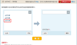 怎样克隆qq好友