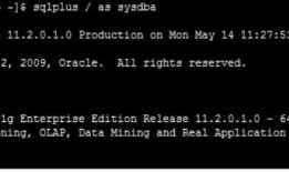 Oracle 表锁住，杀掉锁表进程