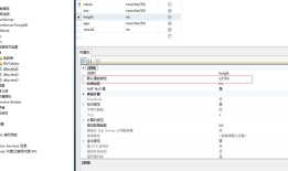 SQLServer值DEFAULT约束