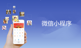 微信做照片的小程序案例（一）