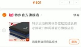 淘宝如何用微信支付 淘宝用微信支付方法【教程详解】