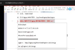 Lvs+keepalived+mysql(主主复制)