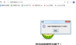 Android中基于Socket的网络通信