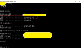 发现一个好用的Android文件访问工具--es文件管理器，可以在同局域网下的浏览器中查看手机中的文件