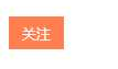 vue 点击，鼠标移动上去显示隐藏