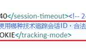 jsessionid與cookie關係的理解