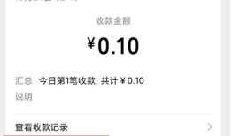 微信怎么开启收款语音提醒 微信开启收款语音提醒方法【教程】