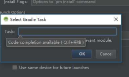 android studio run 的时候，报the apk file does not exist on disk,