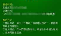 ios上-webkit-overflow-scrolling与position的bug