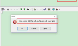 sql的for update
