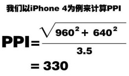 移动端 布局