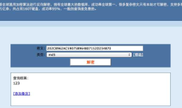 iOS开发网络篇—数据安全