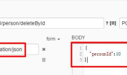 MediaType是application/x-www-form-urlencoded的接口测试方法