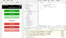 小程序Kbone开发教程基础篇02-使用kbone-ui实现一个按钮